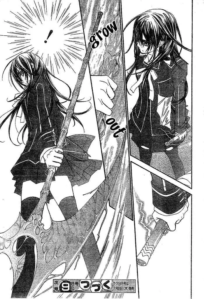 Vampire Knight Chapter 41 32